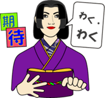 Syllable repetition : vol. Lady sticker #13091910