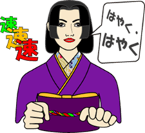 Syllable repetition : vol. Lady sticker #13091911