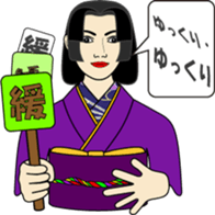 Syllable repetition : vol. Lady sticker #13091912