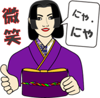 Syllable repetition : vol. Lady sticker #13091913