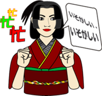 Syllable repetition : vol. Lady sticker #13091914