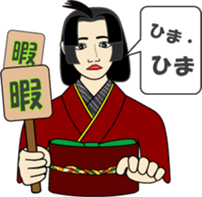 Syllable repetition : vol. Lady sticker #13091915