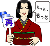 Syllable repetition : vol. Lady sticker #13091916