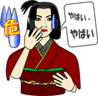 Syllable repetition : vol. Lady sticker #13091917