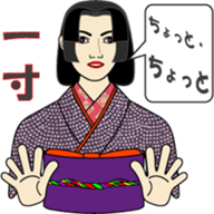 Syllable repetition : vol. Lady sticker #13091918