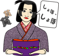 Syllable repetition : vol. Lady sticker #13091919