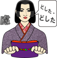 Syllable repetition : vol. Lady sticker #13091920