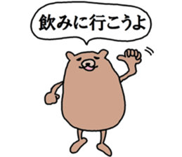 A B-grade bear sticker #13091926