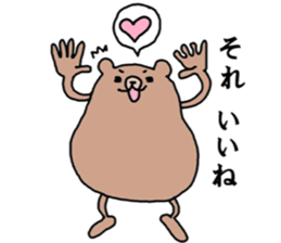 A B-grade bear sticker #13091932