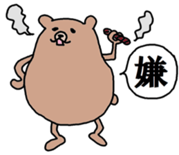 A B-grade bear sticker #13091935