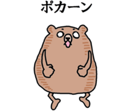 A B-grade bear sticker #13091936