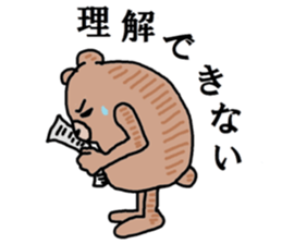 A B-grade bear sticker #13091943