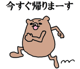 A B-grade bear sticker #13091954