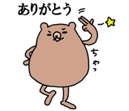 A B-grade bear sticker #13091965