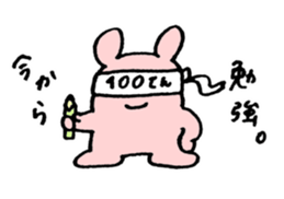 Rabbit and Bird sticker #13091988