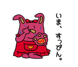 The wife is a rabbit. sticker #13092048