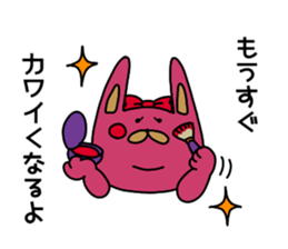 The wife is a rabbit. sticker #13092049