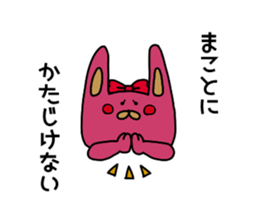 The wife is a rabbit. sticker #13092055