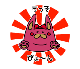 The wife is a rabbit. sticker #13092058