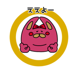 The wife is a rabbit. sticker #13092061