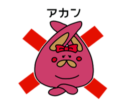 The wife is a rabbit. sticker #13092062