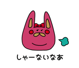 The wife is a rabbit. sticker #13092064