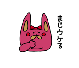 The wife is a rabbit. sticker #13092067