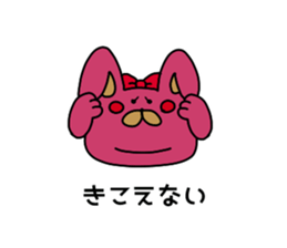 The wife is a rabbit. sticker #13092069