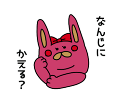 The wife is a rabbit. sticker #13092074