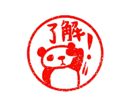 Animated Sticker!!Stampanda sticker #13092183