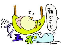 I am Ai! sticker #13092392