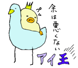 I am Ai! sticker #13092393