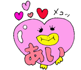 I am Ai! sticker #13092395