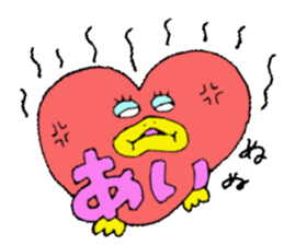 I am Ai! sticker #13092396