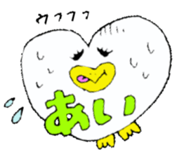 I am Ai! sticker #13092397