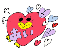 I am Ai! sticker #13092398