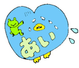 I am Ai! sticker #13092399