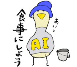 I am Ai! sticker #13092404