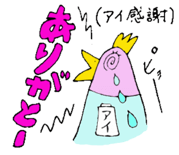 I am Ai! sticker #13092405