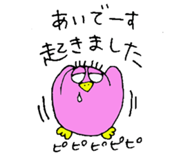 I am Ai! sticker #13092411