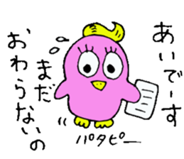 I am Ai! sticker #13092412