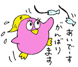 I am Ai! sticker #13092415