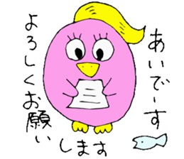 I am Ai! sticker #13092416