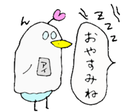 I am Ai! sticker #13092418