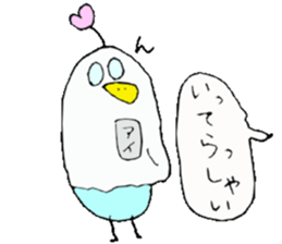 I am Ai! sticker #13092419