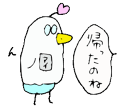 I am Ai! sticker #13092420