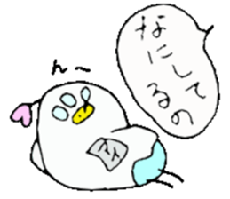 I am Ai! sticker #13092421