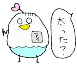 I am Ai! sticker #13092422