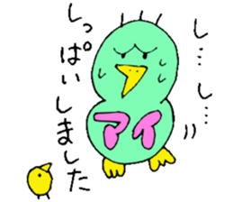 I am Ai! sticker #13092424