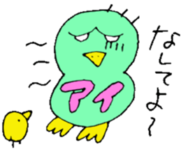 I am Ai! sticker #13092425